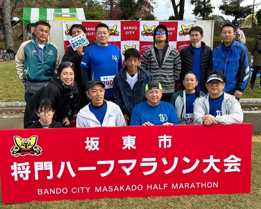 ITOランニングチームVol.15　坂東市将門ハーフマラソン大会2024参加